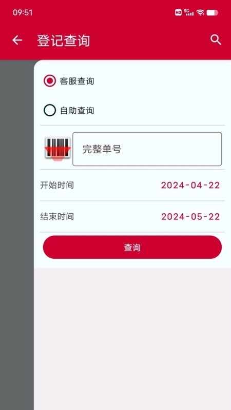 ��������app�ٷ����ͼ3