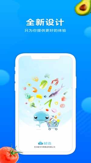 ������ѡ�ٷ����°��ͼ2