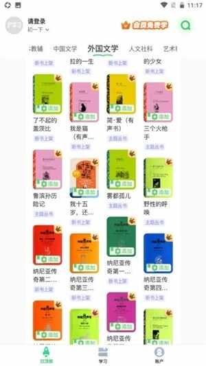 ��ѧϰ�ٷ����°��ͼ2