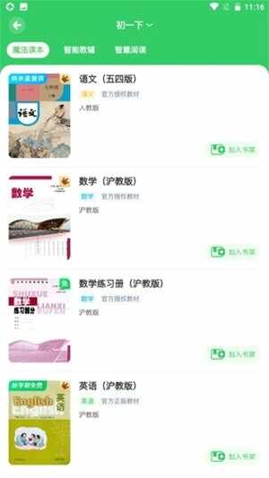 ��ѧϰ�ٷ����°��ͼ1