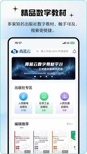 �����ƽ̲Ĺٷ����°��ͼ3