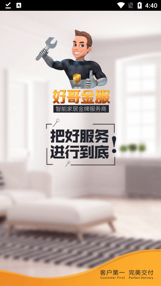 �ø���ʦ�����ͼ2