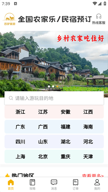 ��¿���ν�ͼ3