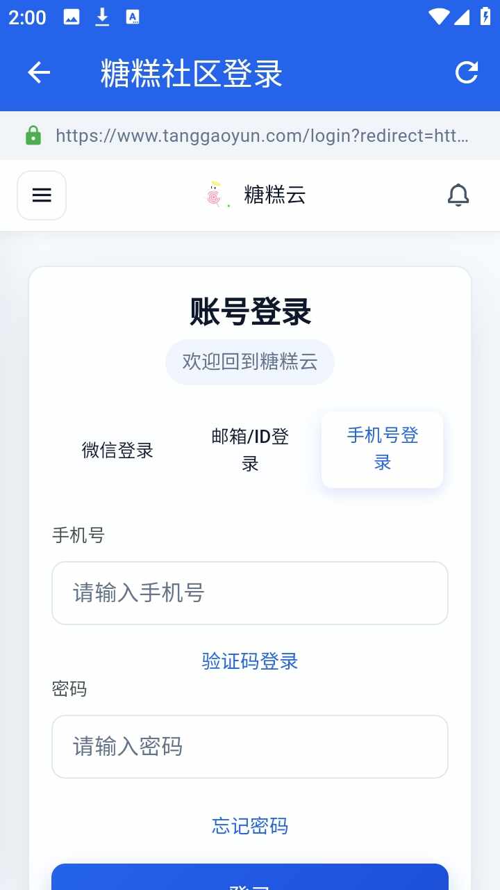 �Ǹ�����APP�ٷ����°��ͼ3