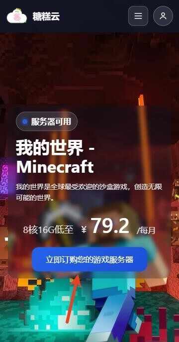 �Ǹ�����APP�ٷ����°��ͼ4