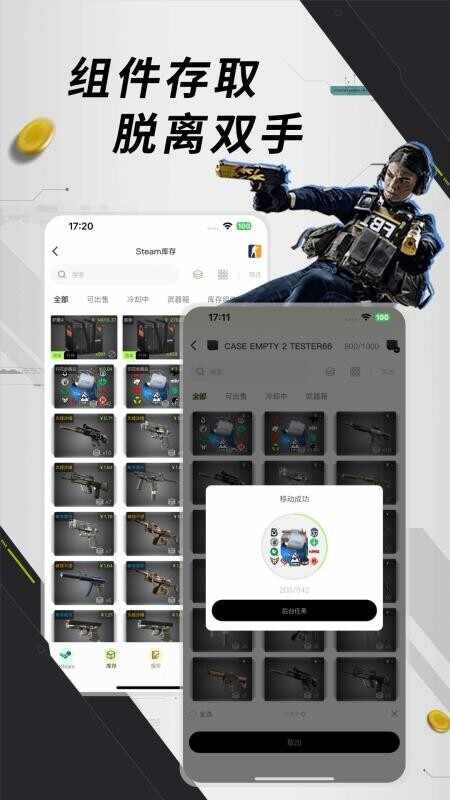 Ԫ��èapp�ֻ����ͼ1