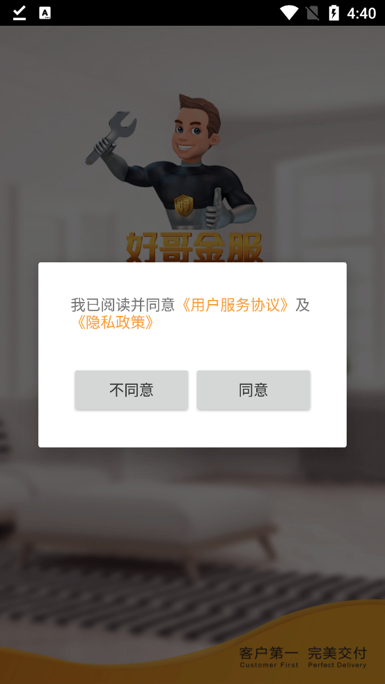 �ø���ʦ�����ͼ1