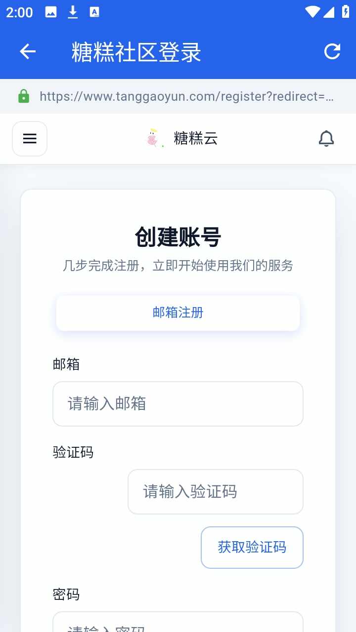 �Ǹ�����APP�ٷ����°��ͼ1