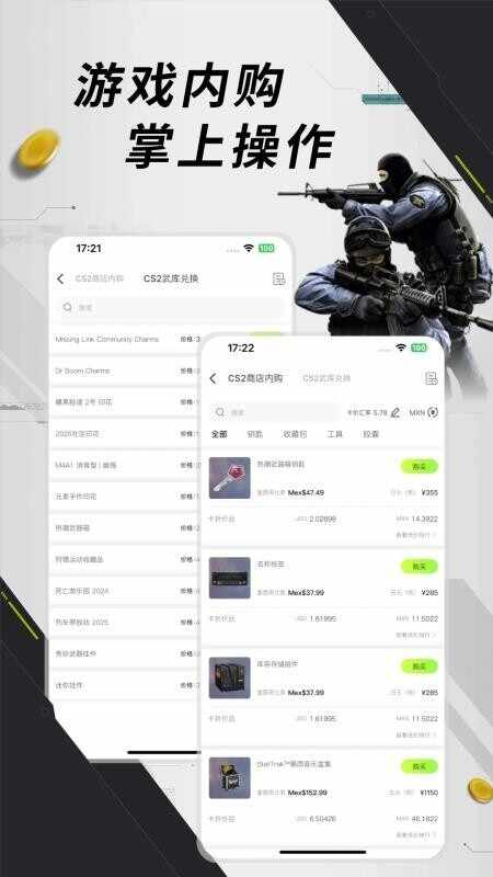 Ԫ��èapp�ֻ����ͼ5