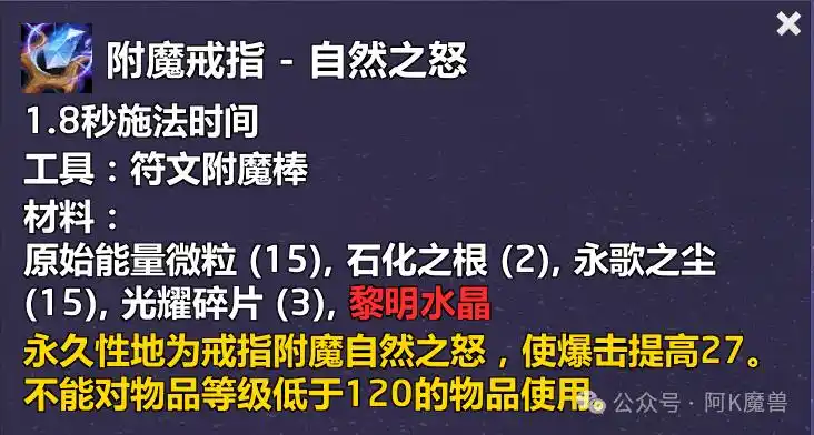 ħ�����總ħ��ָ��Ȼ֮ŭ�䷽��ô���