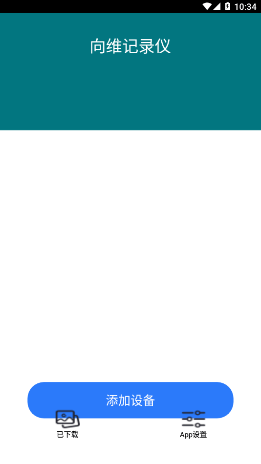 ��ά��¼�ǽ�ͼ1