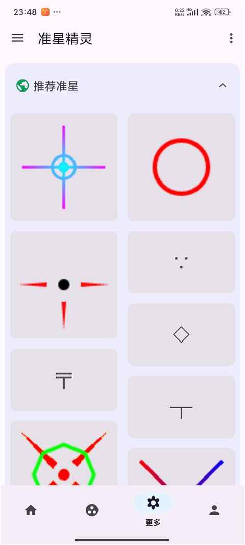 ׼�Ǿ����ƽ��Ӣ���ͼ1