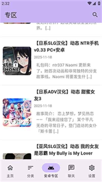 ������Ϸ���ͼ2