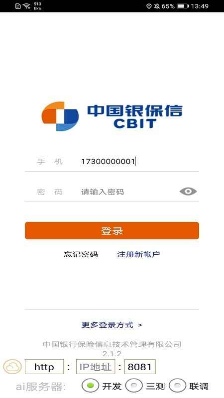 ����˫¼ϵͳ��ͼ4