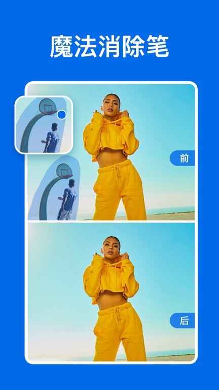 ���ǿ�ͼ�ɰ��ͼ1