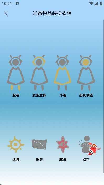 ����sky�Ǻӽ�ͼ1