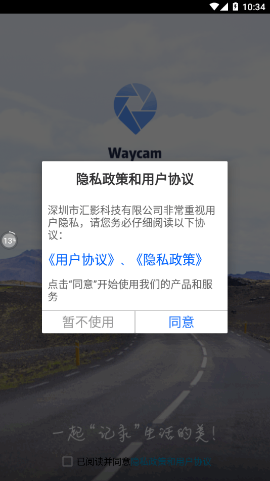 ��ά��¼�ǽ�ͼ3