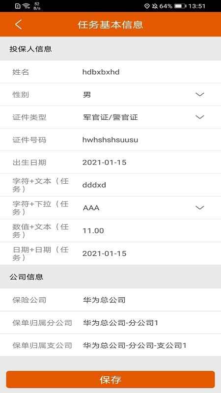 ����˫¼ϵͳ��ͼ3