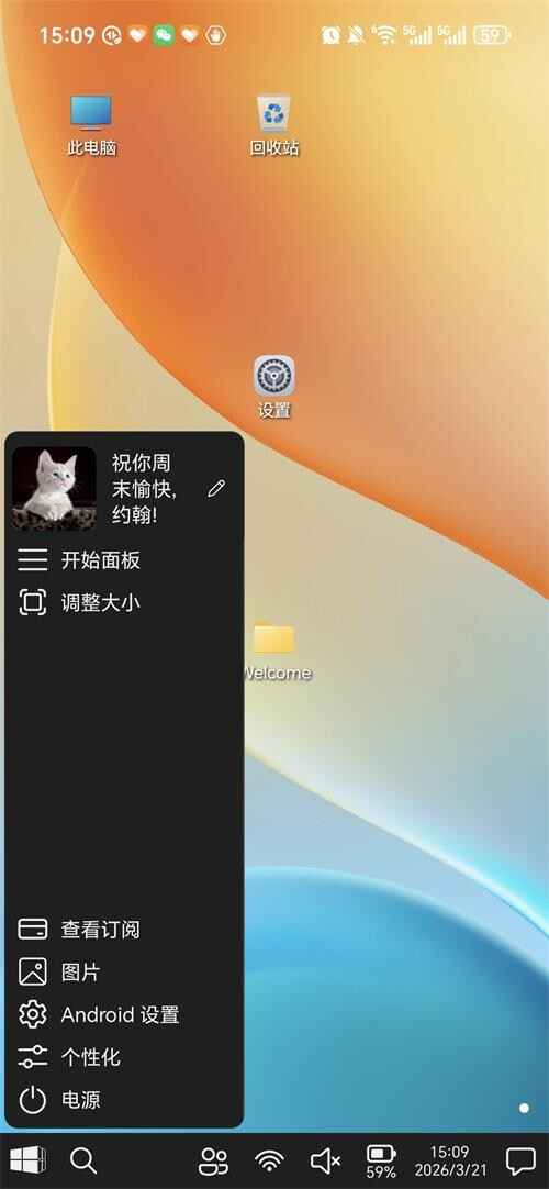 Win-X��������ͼ1