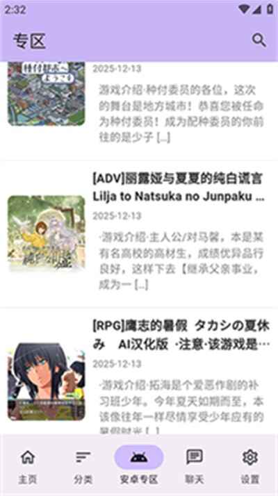 ������Ϸ���ͼ3