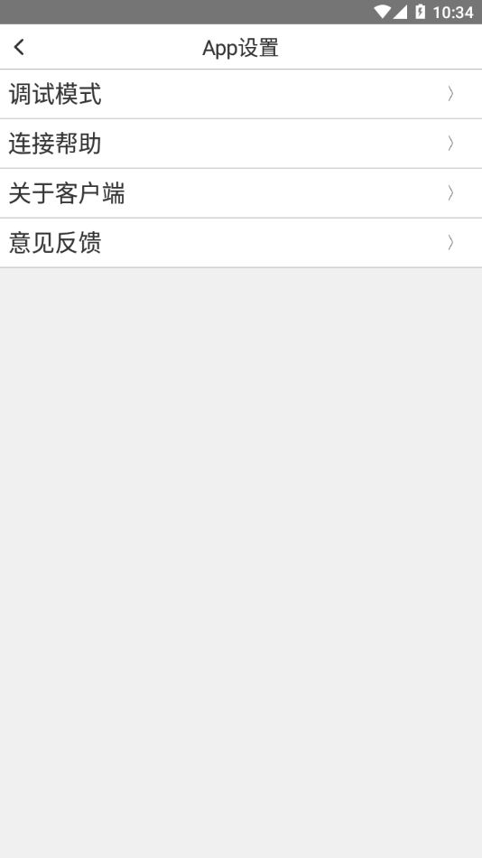 ��ά��¼�ǽ�ͼ2