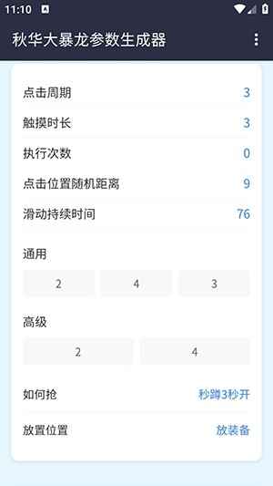 �ﻪ����������������ͼ3