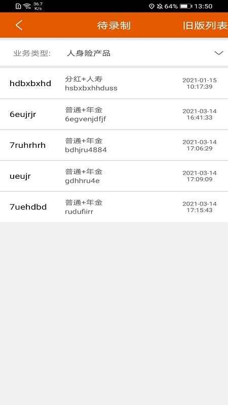 ����˫¼ϵͳ��ͼ2