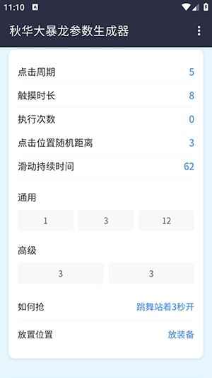 �ﻪ����������������ͼ2