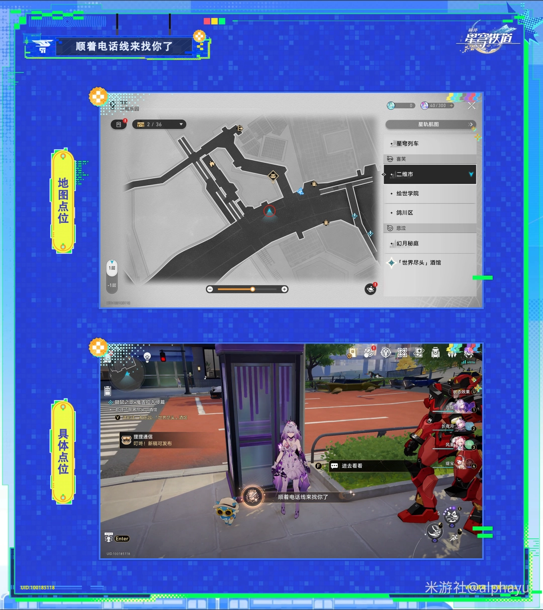 �����������˳�ŵ绰���������˳ɾ�ָ��