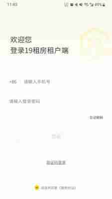 19�ⷿƽ̨��ͼ1