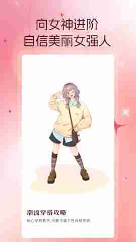 ��Ů���ɼǽ�ͼ4