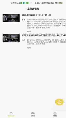 Ȥ������Ϸ��ͼ4