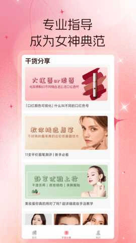 ��Ů���ɼǽ�ͼ2