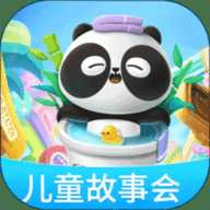 ��ͯ���»�