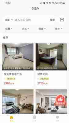 19�ⷿƽ̨��ͼ2