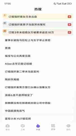 Ѹ���������ͼ4