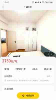 19�ⷿƽ̨��ͼ3