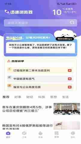 Ѹ���������ͼ2