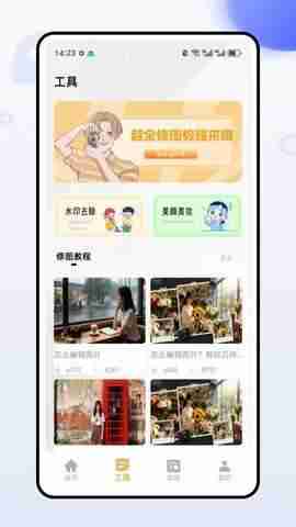 ����ccd��Ч��ͼ2