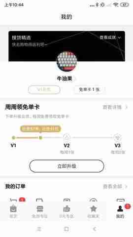 �ѻ���ѡ��ͼ4