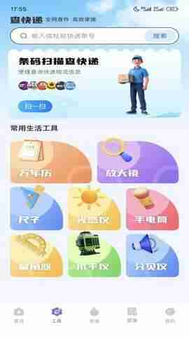 Ѹ���������ͼ3