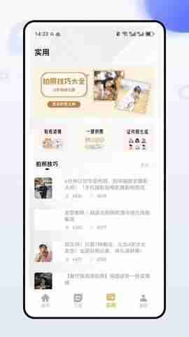 ����ccd��Ч��ͼ1