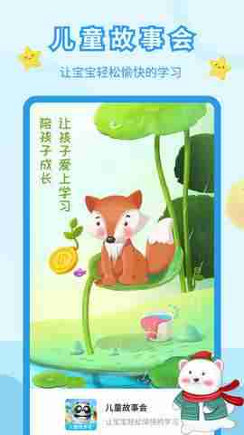 ��ͯ���»��ͼ1