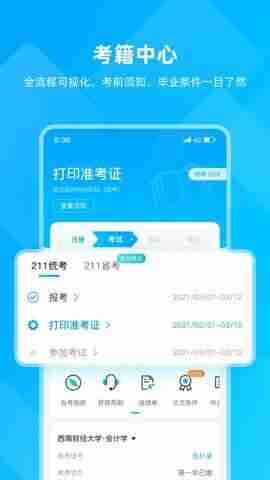 ��ʦ���ͼ4