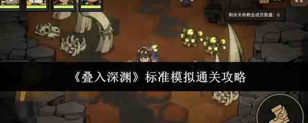 ������Ԩ��׼ģ����ؼ���