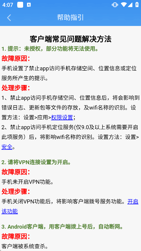 ����У԰��ͼ3