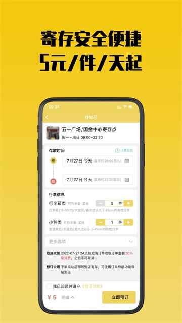 ��֪���Ĵ��ͼ4