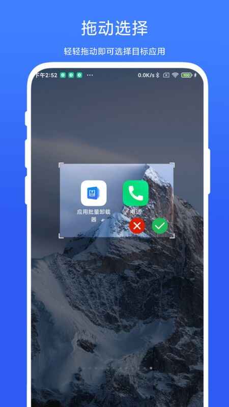 Ӧ������ж������ͼ2