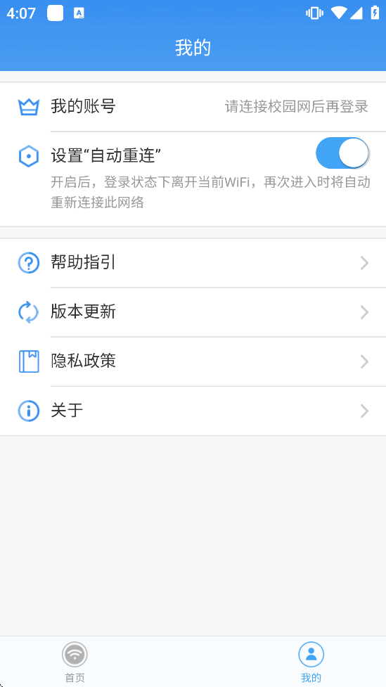 ����У԰��ͼ2