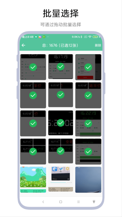 ͼƬ������������ͼ3